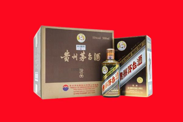 枣庄回收50年茅台